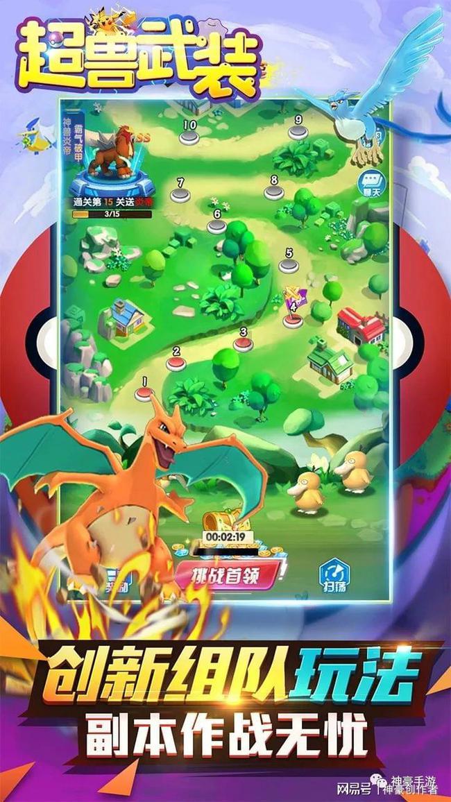 特斯拉宣布OTA 2023.44.32.1版本“龙”重登场