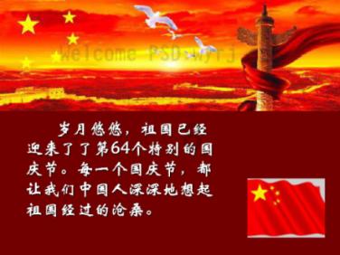 为什么孩子越催越慢？游戏画面