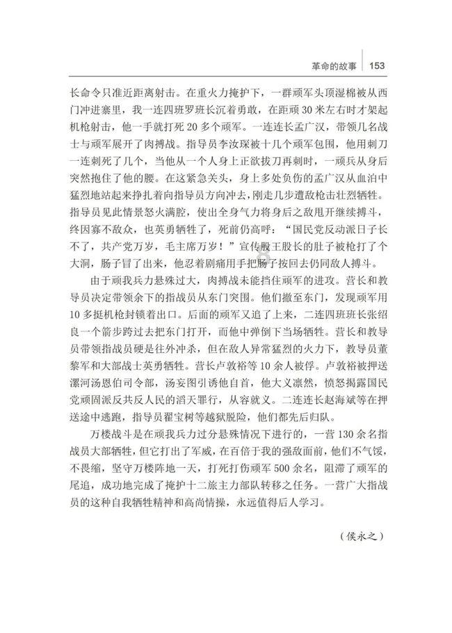 为什么孩子越催越慢？游戏画面
